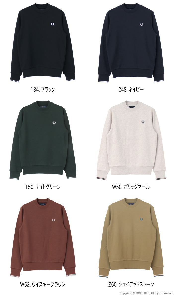 FRED PERRY（フレッドペリー） クルーネックスウェット M7535 メンズ