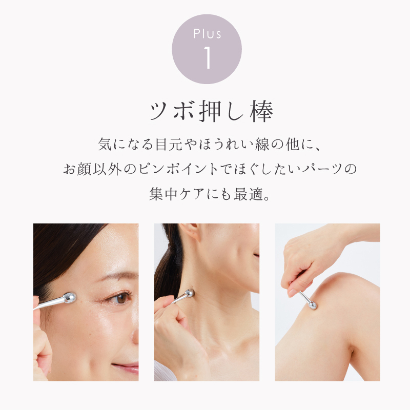 かっさ かっさプレート カッサ テラヘルツ マッサージ カッサプレート