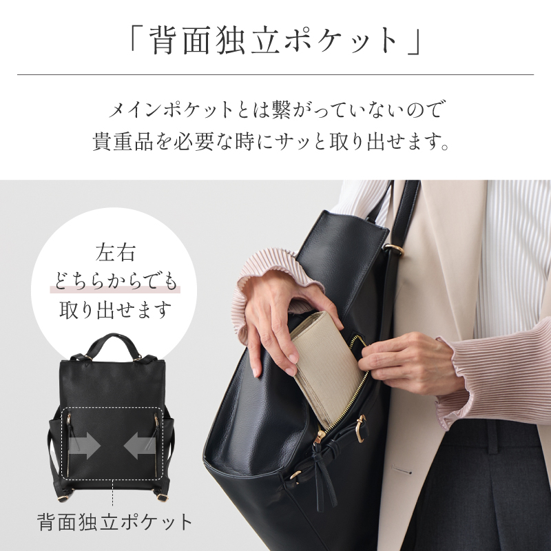 LASIEM（ラシエム） リュック レディース パソコンバッグ pcバッグ