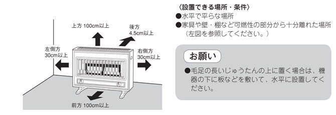 リンナイ（Rinnai） ガスストーブ R-1220CMS3(D) 都市ガス12A/13A用
