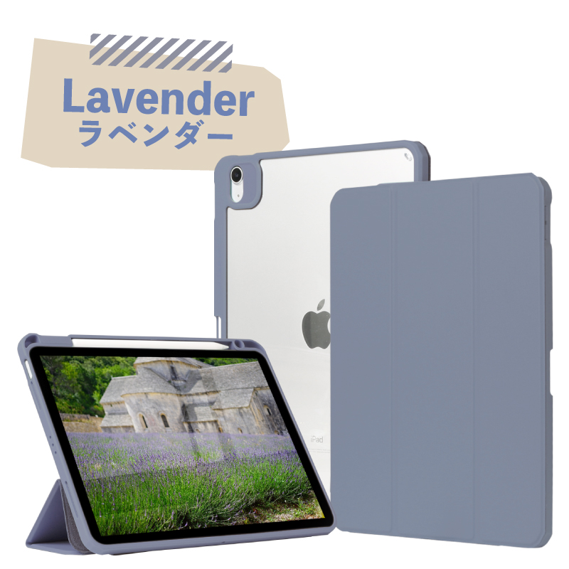 蓋とカバーが分離する iPad ケース 第10世代 Air 第6世代 M2 10.9