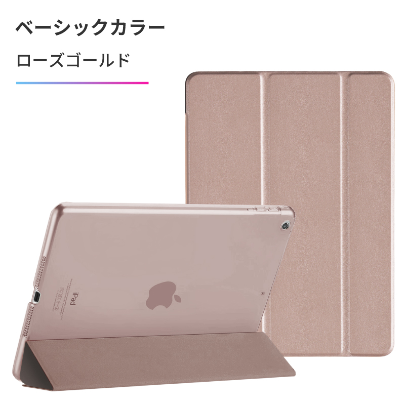 iPad ケース 強化ガラスフィルム付 10.9 第10世代 miniA17 Pro mini6