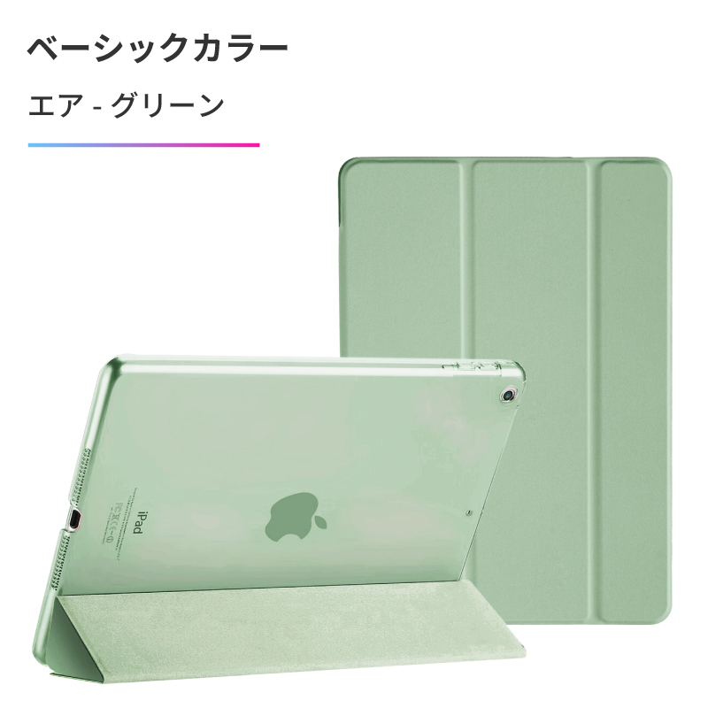 iPad ケース 強化ガラスフィルム付 10.9 第10世代 miniA17 Pro mini6