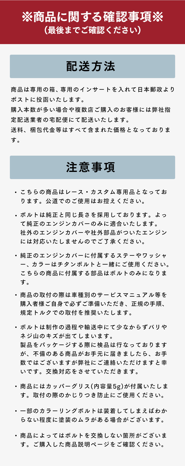▽Ninja1000/Z1000SX ZXT00G チタンボルトセット スプロケットエンジン
