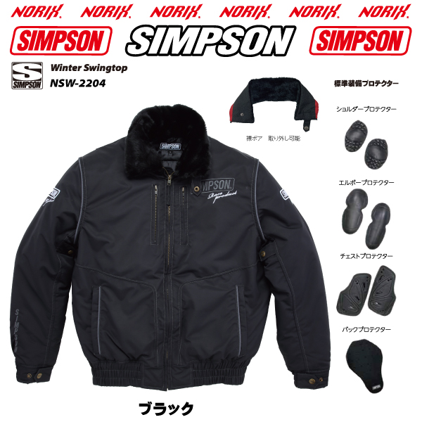SIMPSON（シンプソン） セール品カラーサイズが合えばお買い得