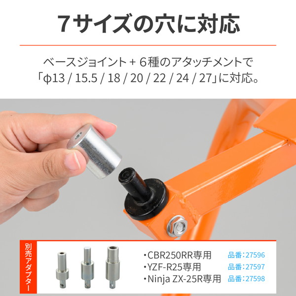 DAYTONA（デイトナ） 28149 バイク用 メンテナンススタンド フロント用