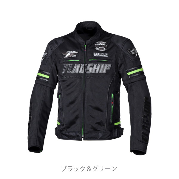 フラッグシップ（FLAGSHIP） FJ-S203SP イクシード メッシュジャケット
