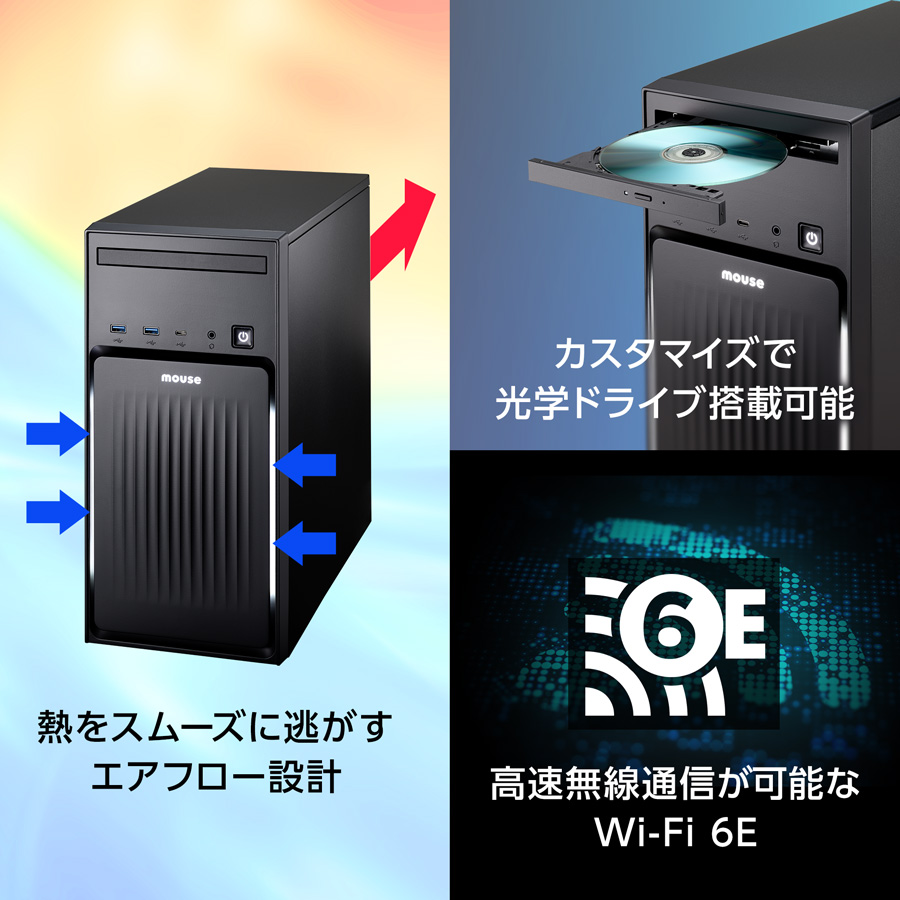 マウスコンピューター（MouseComputer） mouse MH-A5A01 デスクトップ