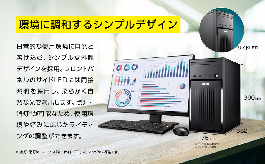 マウスコンピューター（MouseComputer） P5倍 デスクトップパソコン