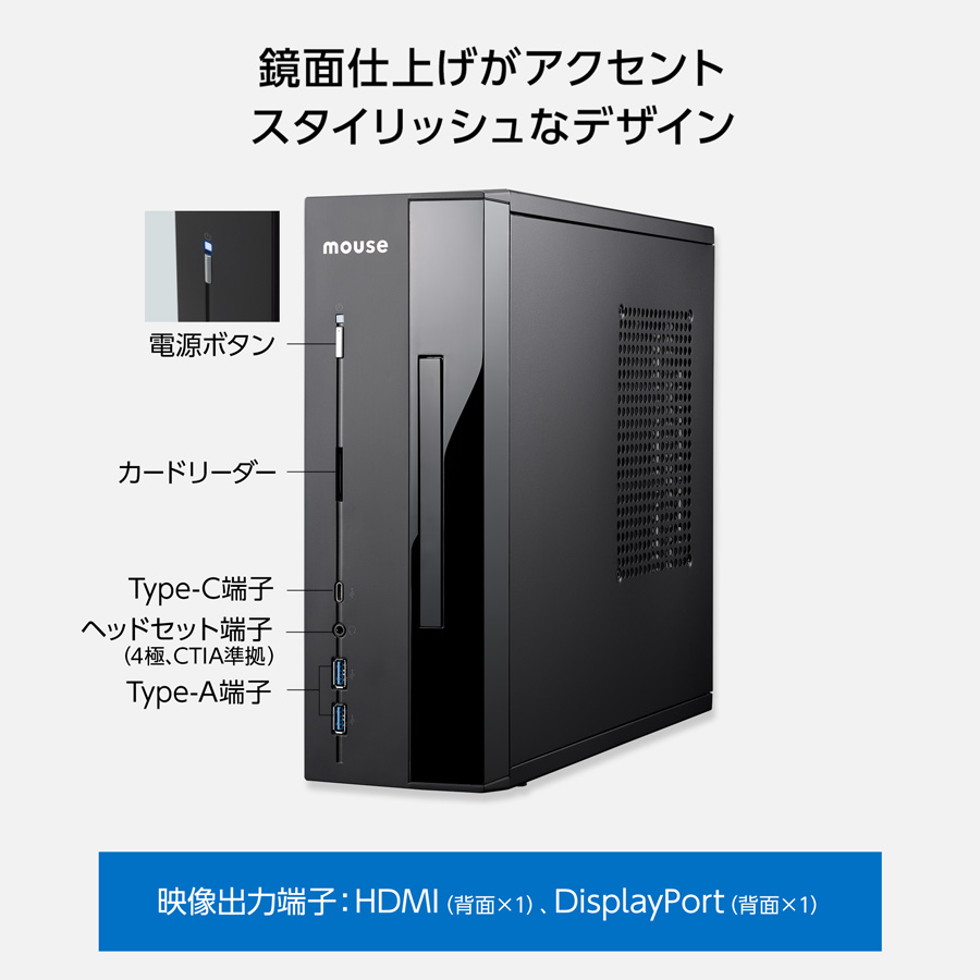 マウスコンピューター（MouseComputer） P5倍 デスクトップ パソコン