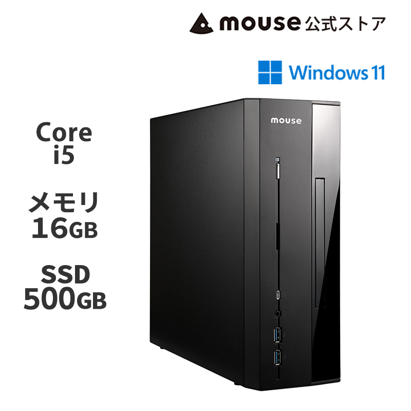 マウスコンピューター（MouseComputer） P5倍 デスクトップ パソコン
