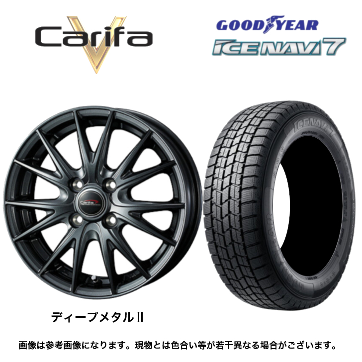 アイスナビ 7 2025年製 グッドイヤー アイスナビ7 navi7 155/65R14