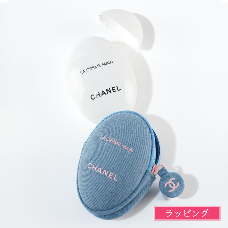 CHANEL（シャネル） ハンドクリーム ル 50ml リフト ラ クレーム マン