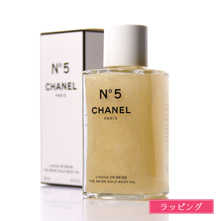 chanel-129n.jpg