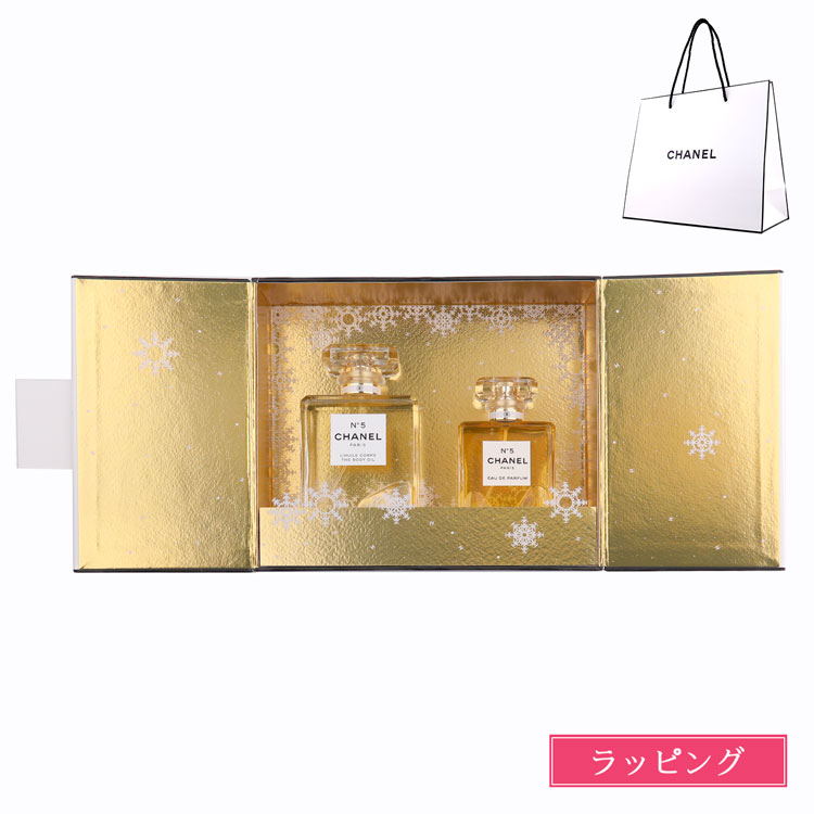 CHANEL（シャネル） [ショップバッグ付属] CHANEL N°5 デュオ コフレ