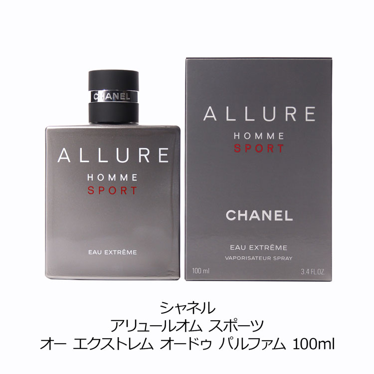 CHANEL（シャネル） [正規ラッピング済] 香水 アリュールオム スポーツ