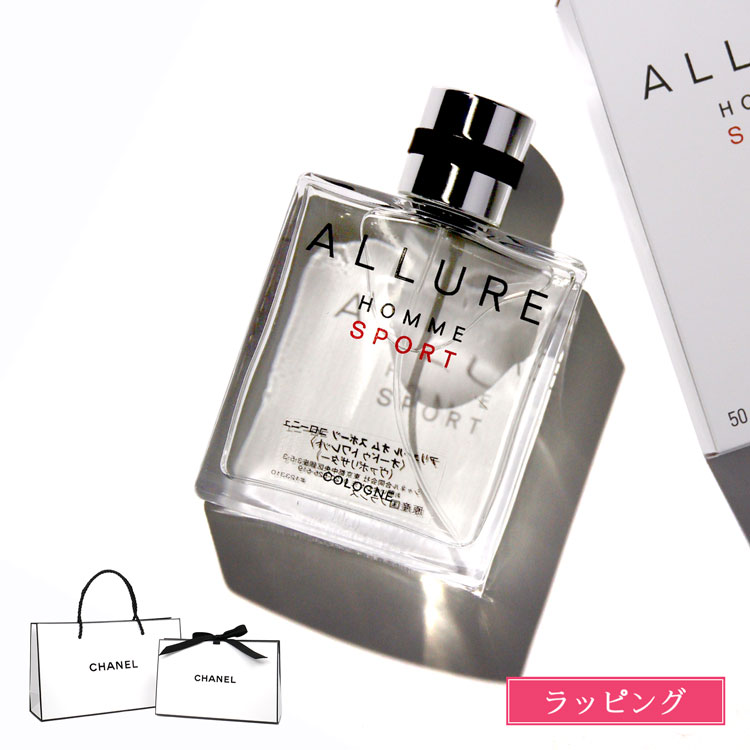 CHANEL（シャネル） [正規ラッピング済] 香水 アリュールオム スポーツ