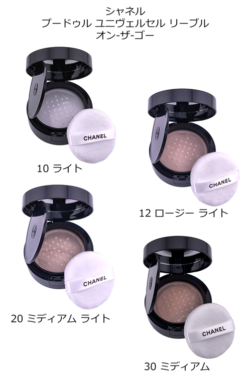 CHANEL（シャネル） [正規ラッピング済]シャネル プードゥル