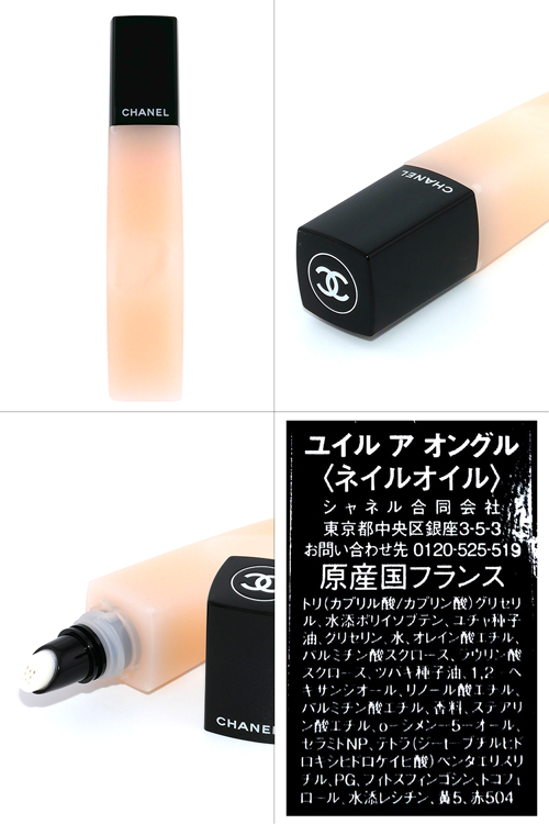 いいね不要！CHANEL ハンドクリームとネイルオイルギフトセット いいね