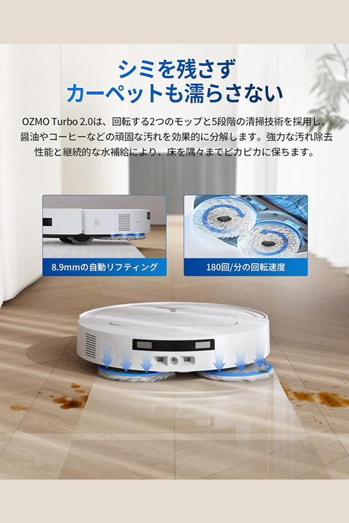 ECOVACS（エコバックス） ECOVACS ROBOTICS DEEBOT T50 OMNI ロボット