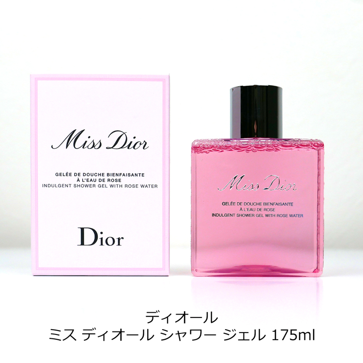 dior-080_1.jpg