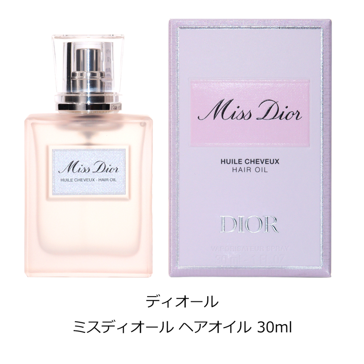 Miss Dior ミスディオール ヘアオイル 30ml 正規品 ヘアケア ギフト