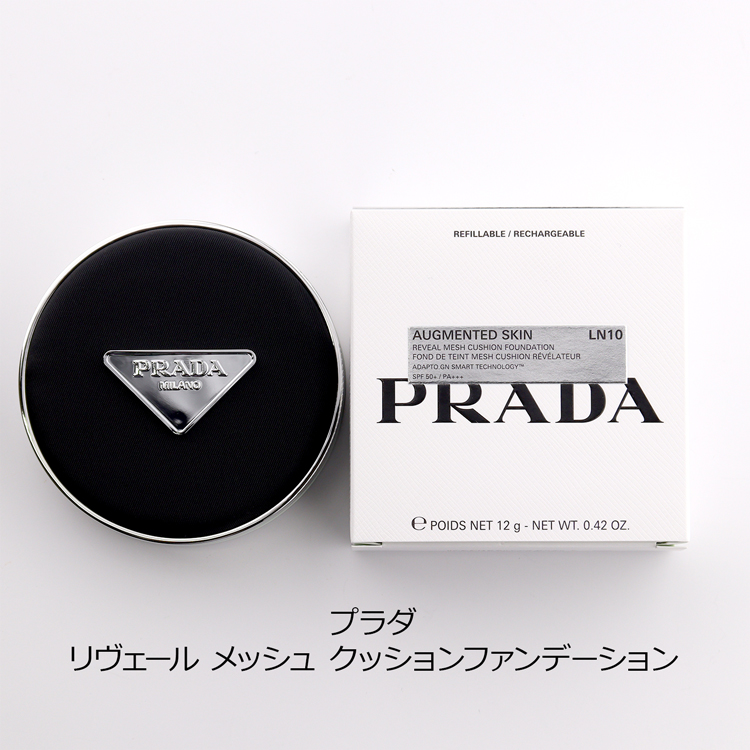 PRADA AUGMENTED SKIN クッションファンデーション プラダ メッシュ