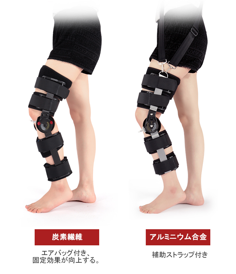 膝サポーター 膝装具 医療用 ニーブレース 骨折支柱 膝ブレース 半月板