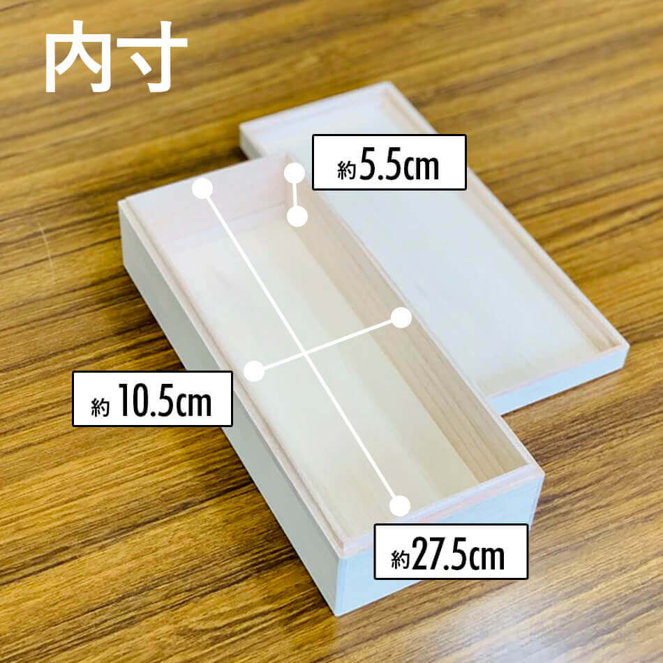 増田桐箱店 桐箱 ギフトボックス【大サイズ幅約11.8cm×奥行約29cm×高さ