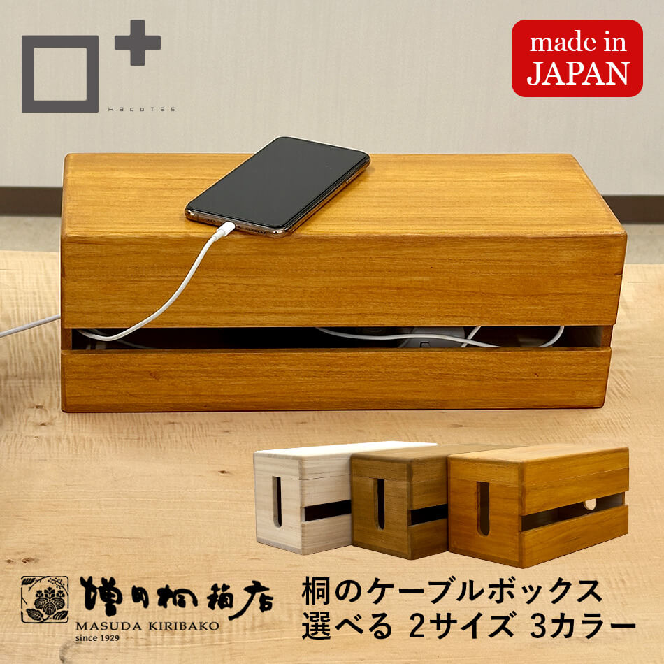 HACOTAS - Yahoo!ショッピング