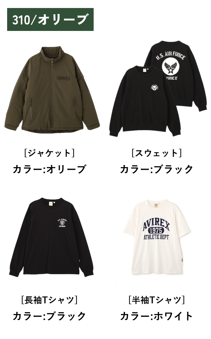 AVIREX（アヴィレックス） アビレックス 福袋 2026 新春 HAPPY BAG