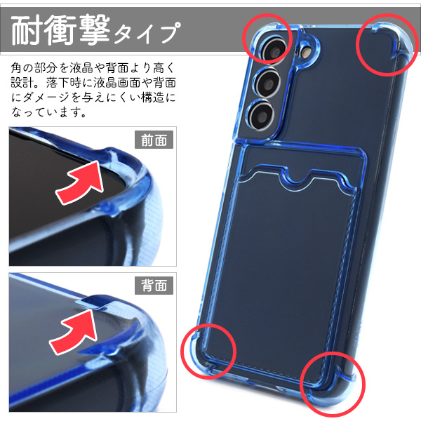 Galaxy S22 カバー クリアケース カード・チェキ収納背面ポケット付