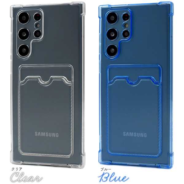 Galaxy S22 Ultra カバー クリアケース カード・チェキ収納背面