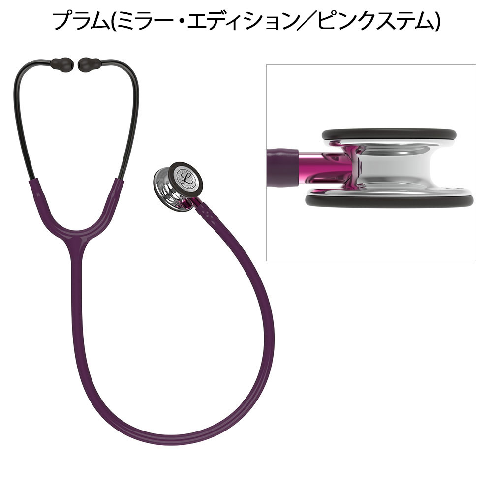 3M [爆買]医療 ナース 看護 聴診器 ステート 送料無料 おしゃれ・小児