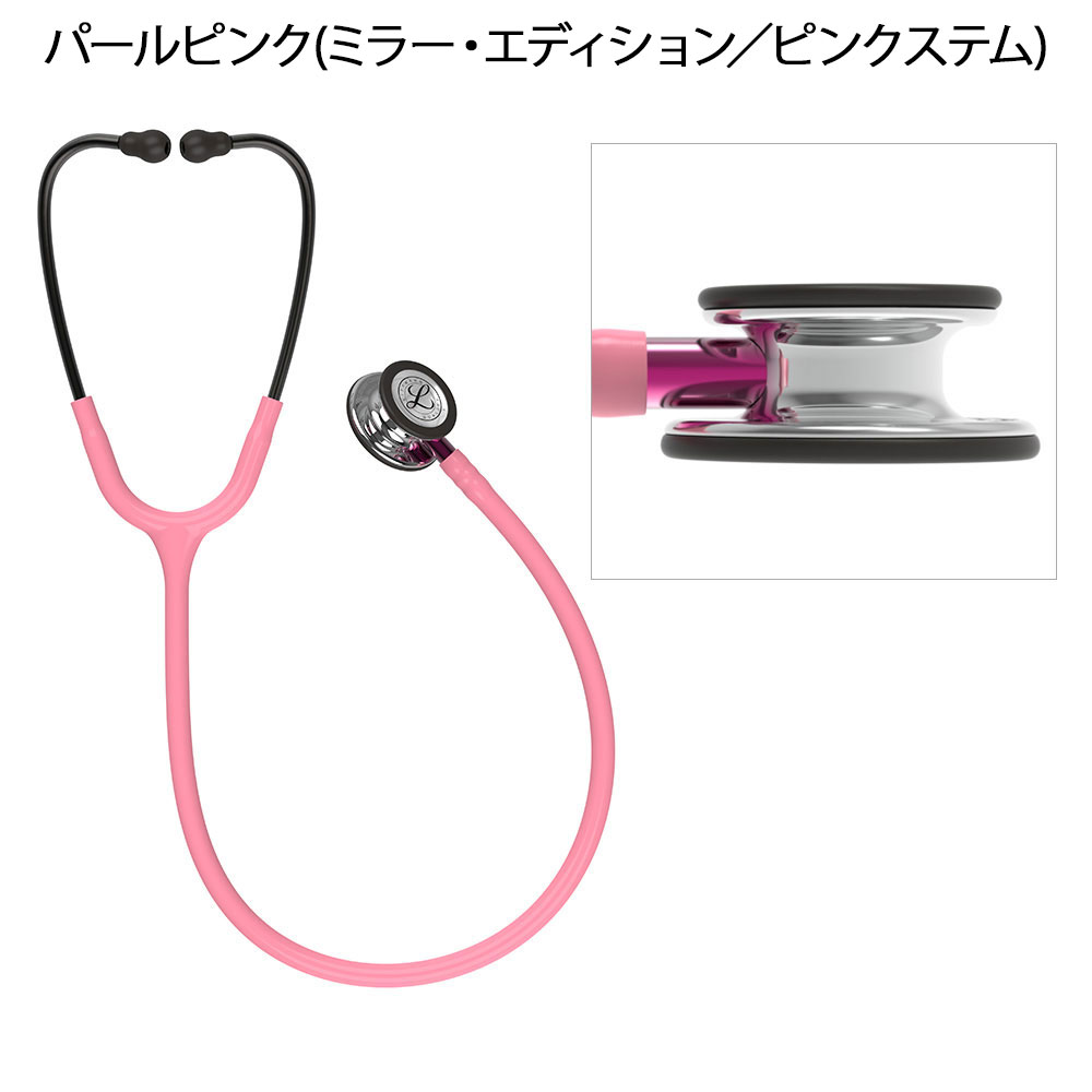 3M [爆買]医療 ナース 看護 聴診器 ステート 送料無料 おしゃれ・小児