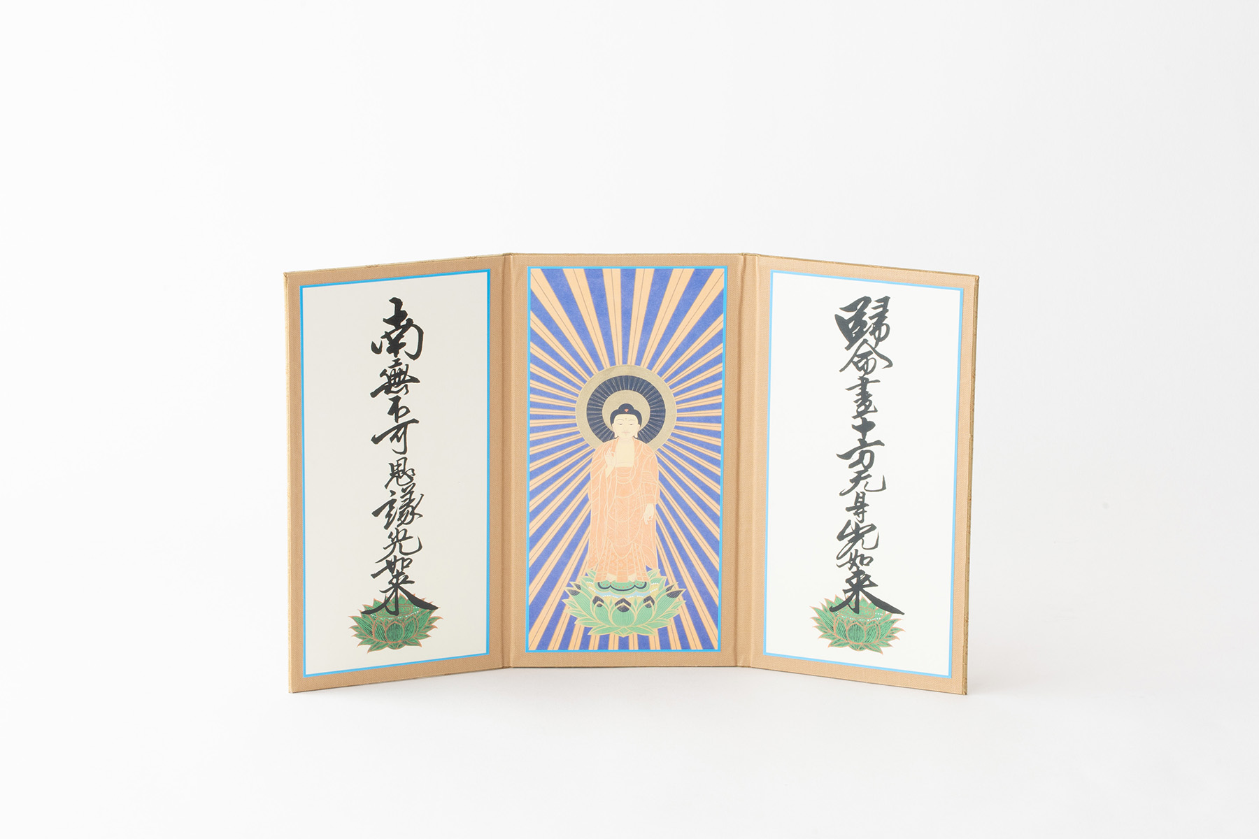 三つ折り 掛軸 真宗大谷派 小型 紙製 シンプル 三幅 14センチ 本格的