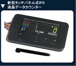 七匠 超AT 美ら沖【中古パチスロ 中古スロット 中古実機】 : 中一商事