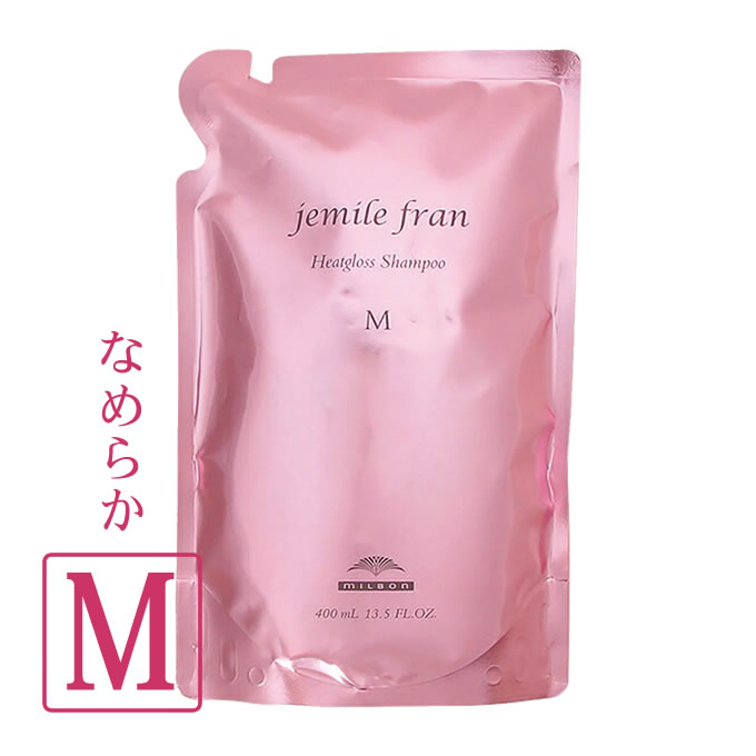 jemile fran（ジェミールフラン） ミルボン ヒートグロスシャンプー M