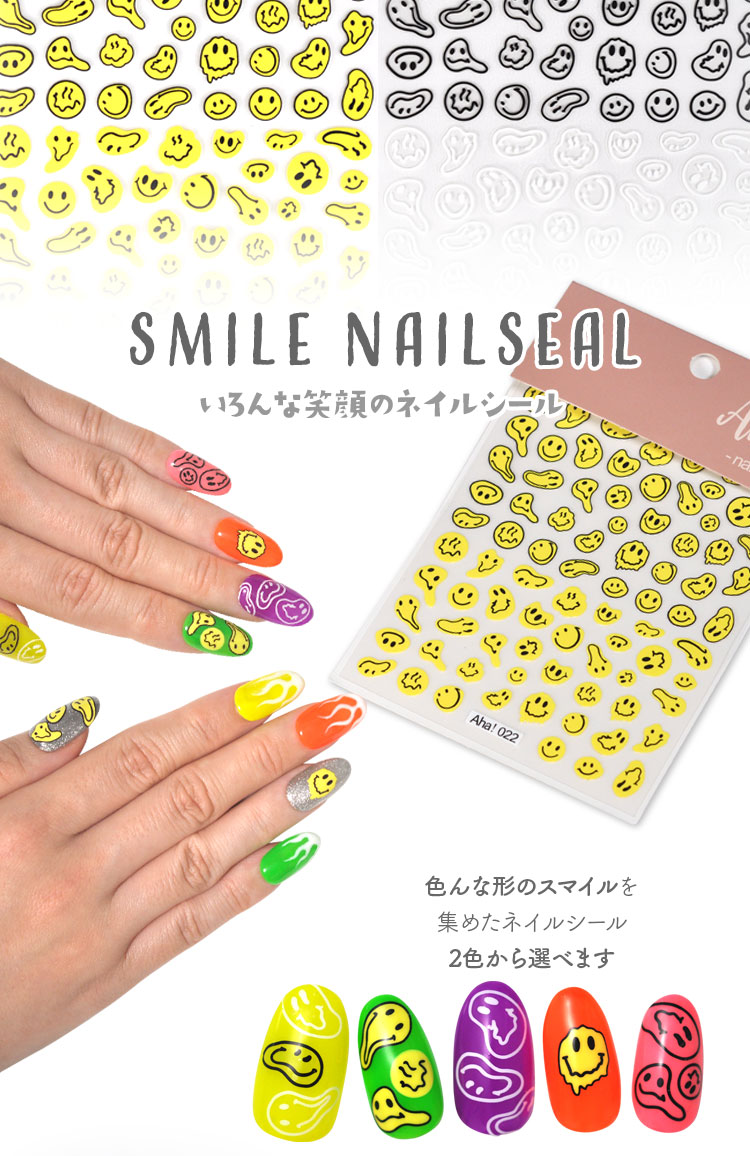 スマイル 原宿系 ネイルシール ジェルネイル ネイル ネイル用品 ジェル