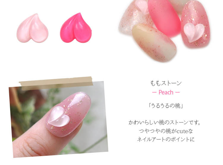 ネイルパーツ 5個 フルーツ 桃 ピーチ ピンク ネイル ジェルネイル