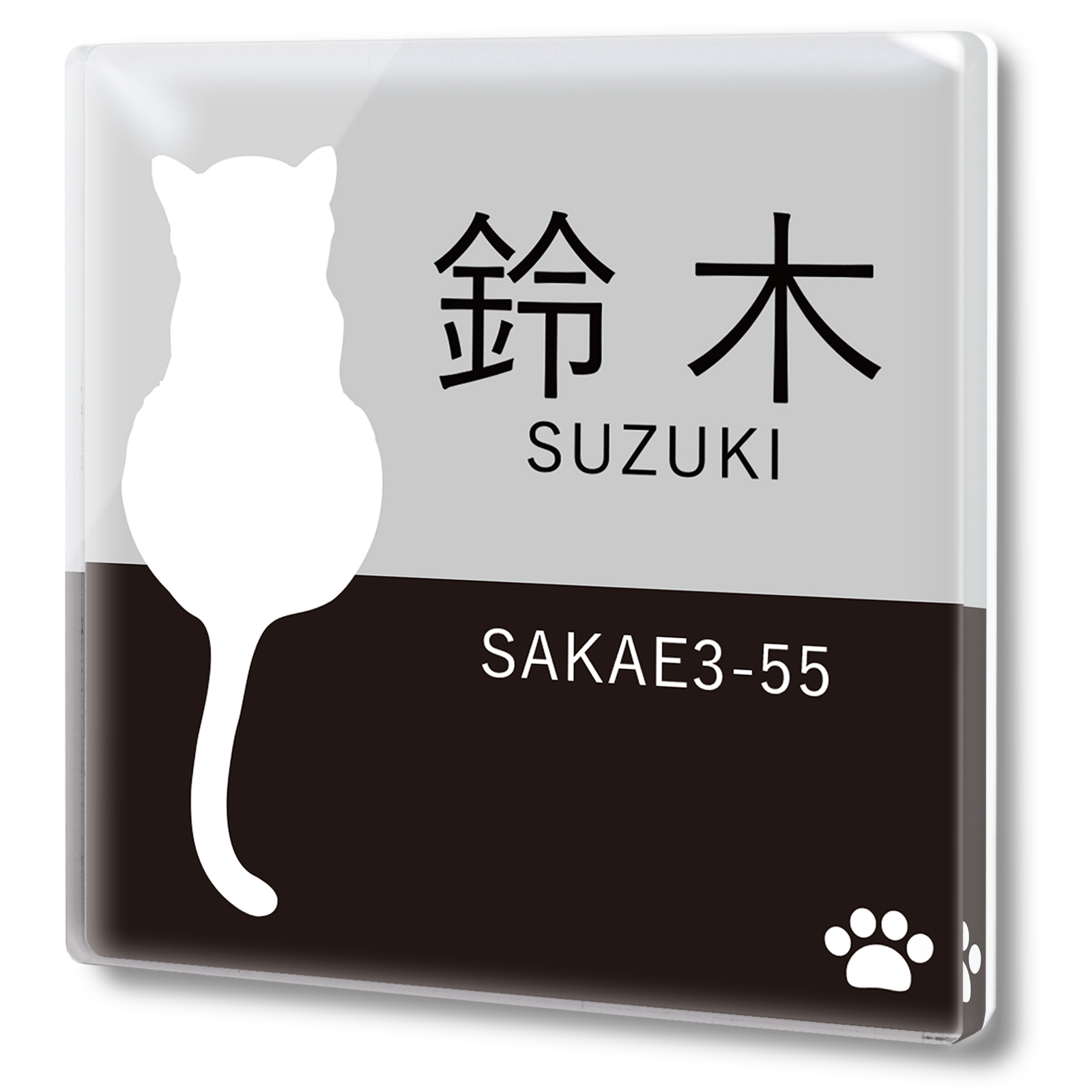 クリア アクリル 表札 正方形 にゃんこ 猫 ねこ マンション 戸建