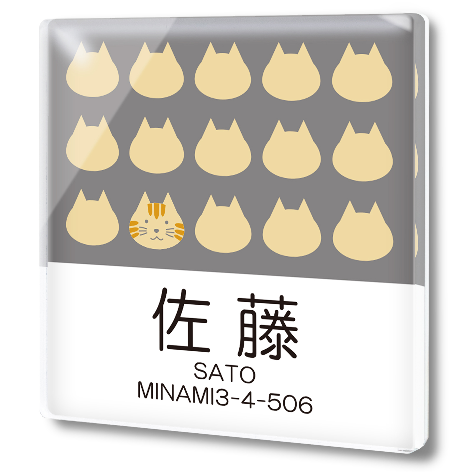 クリア アクリル 表札 正方形 にゃんこ 猫 ねこ たくさん マンション