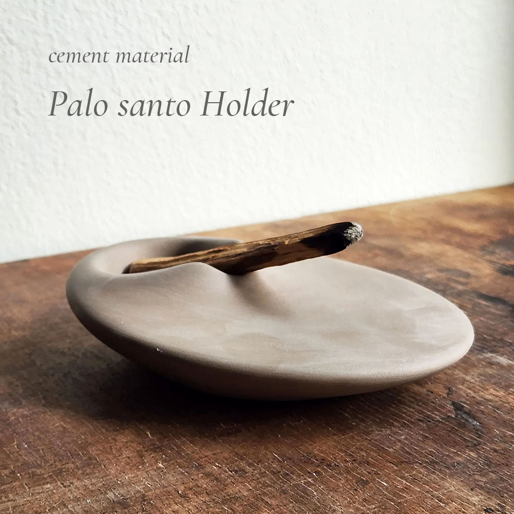 パロサントホルダー インセンスホルダー お香たて パロサントトレー