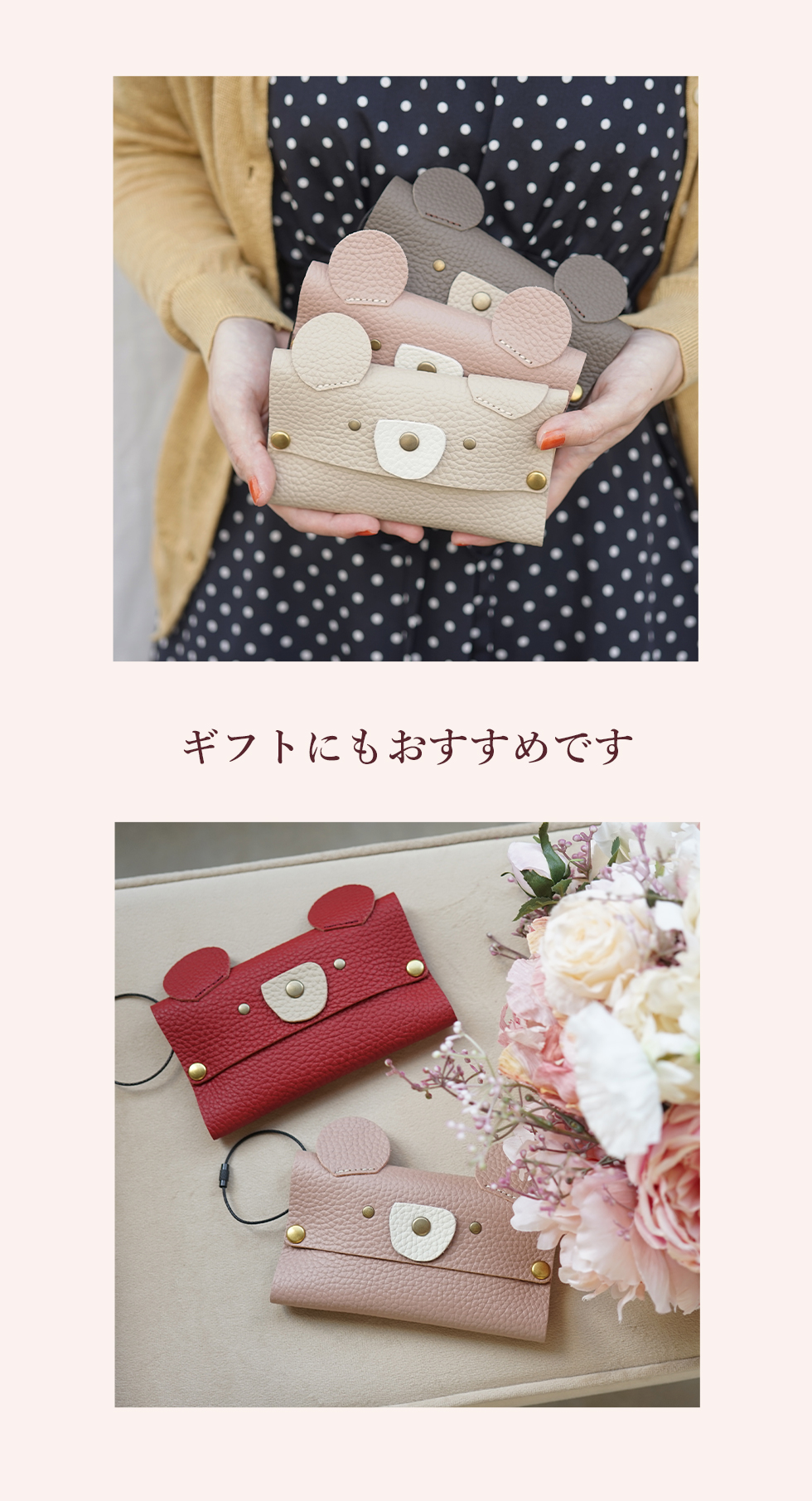 ポケットティッシュケース くま クマ おしゃれ シンプル プレゼント 革