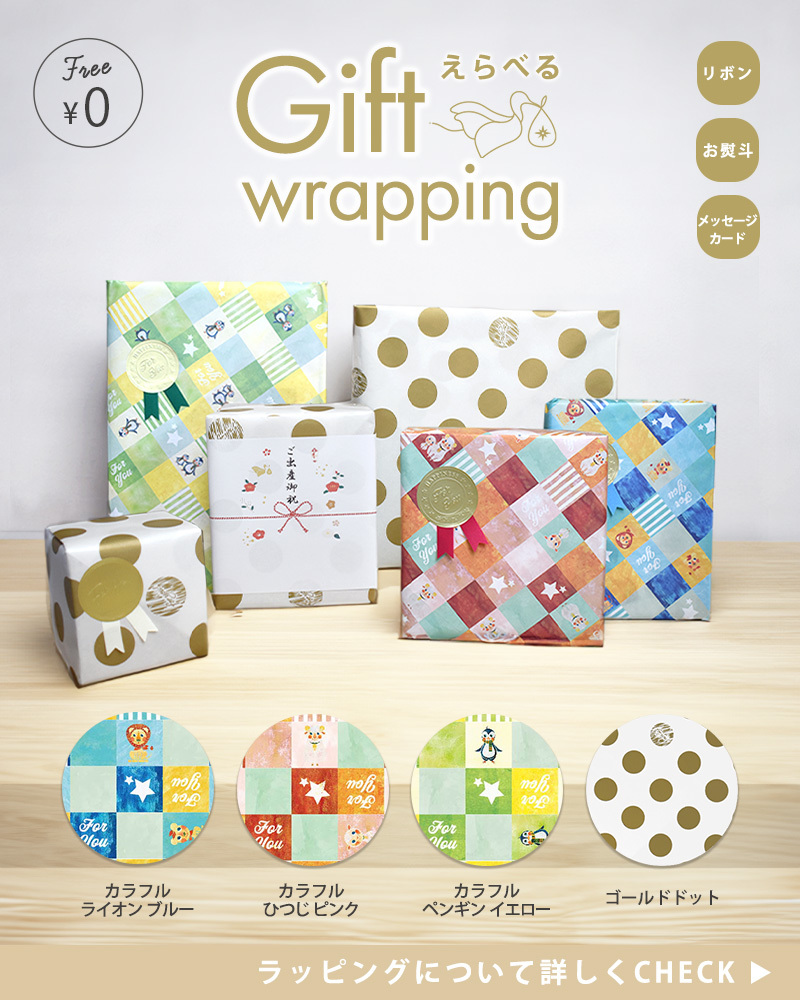 絵本 「 だるまさん 」シリーズ3冊セット ケース入 えほん だるまさん