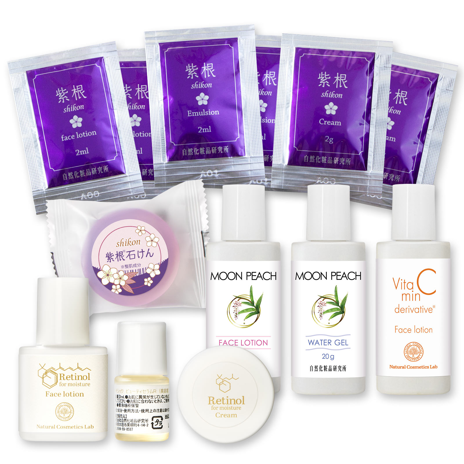 自然化粧品研究所 サンプル詰め合わせ スキンケアお試しセット