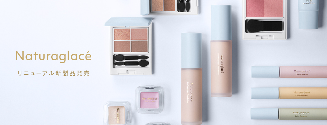 ネイチャーズウェイYahoo!ショップ - Naturaglace｜Yahoo!ショッピング