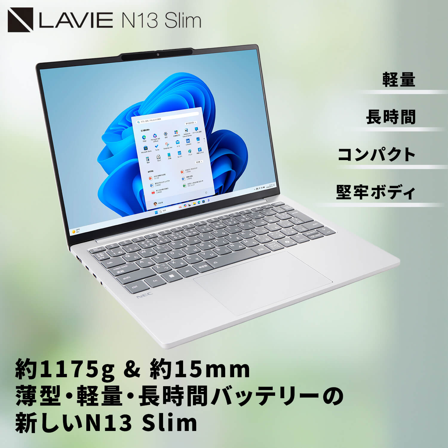 NEC ntc NEC 軽量 モバイルノートパソコン 公式・新品 office付き