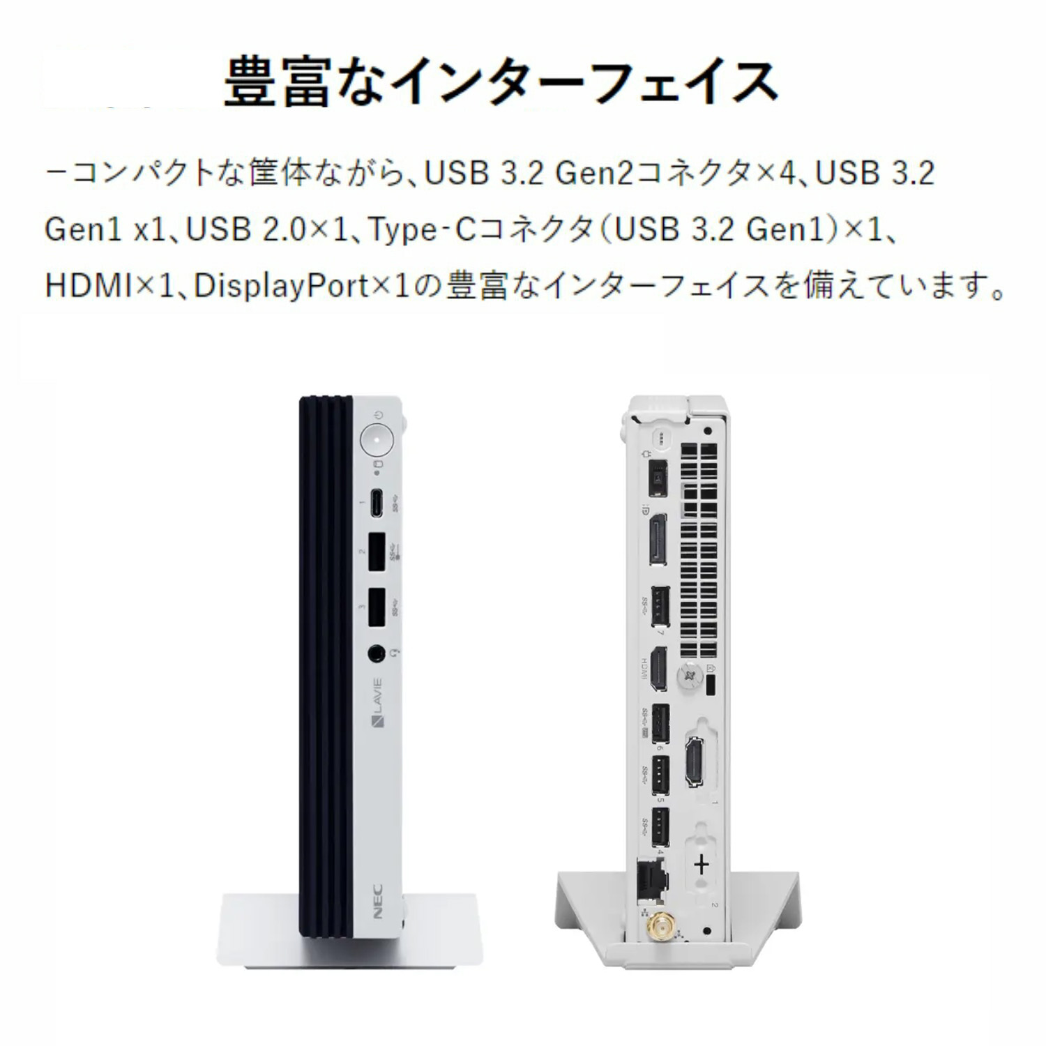 NEC ntc NEC デスクトップパソコン 国内生産・公式・新品 officeなし
