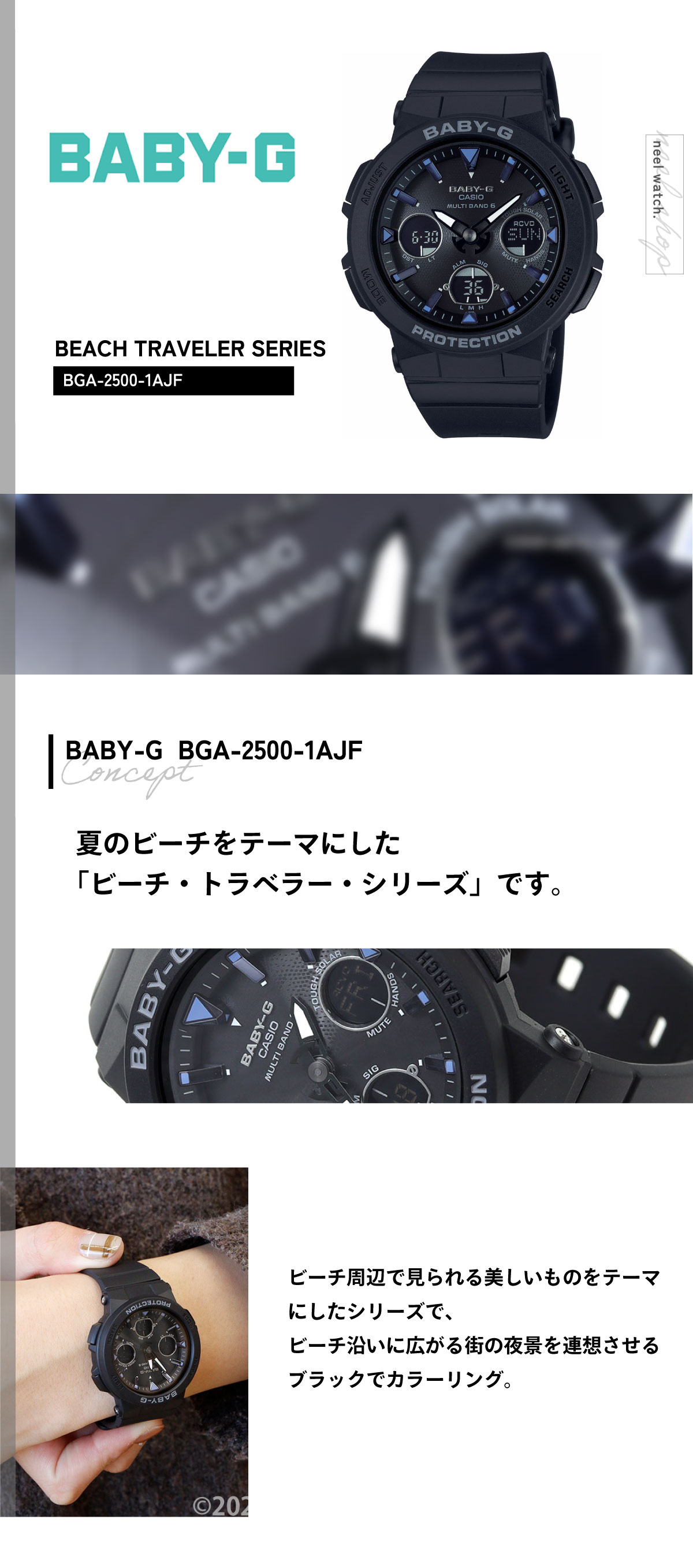 BABY-G ベビーG 時計 レディース 電波ソーラー ブラック カシオ babyg